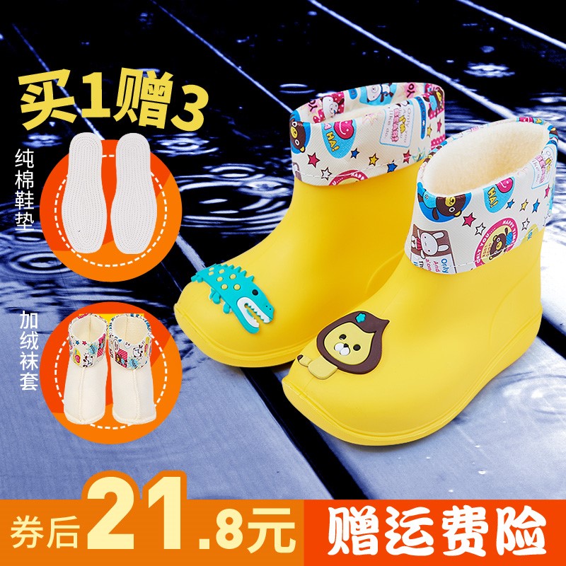 new pattern children Rain shoes baby Boots Children Boy girl non-slip 1-3 child Water shoes Rubber shoes Special Offerin the Shoes/Baby Shoes/Parent-child shoes , Wellies category - from Buy2taobao.com to provide professional Taobao agent buy service
