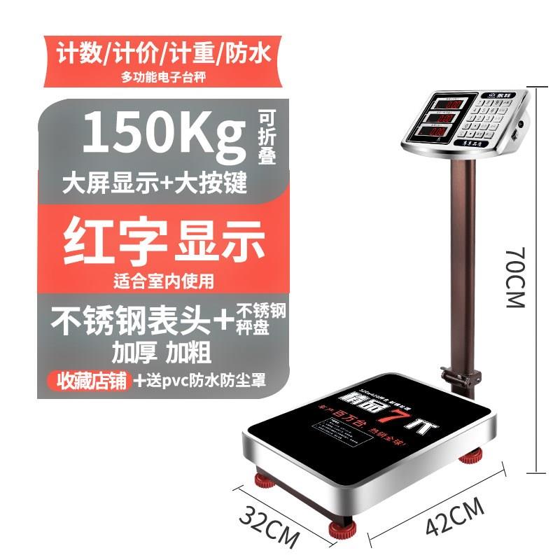 电子台秤100不锈钢盘电子秤公斤计价计重厨房秤商用快递秤重台称|ruв категории кухня/посуда, кухонный Гаджет/кухня хранения, кухонные весы/весы для измерения, платформенные весы - от Buy2taobao.com для оказания профессиональной услуги покупки агента Taobao