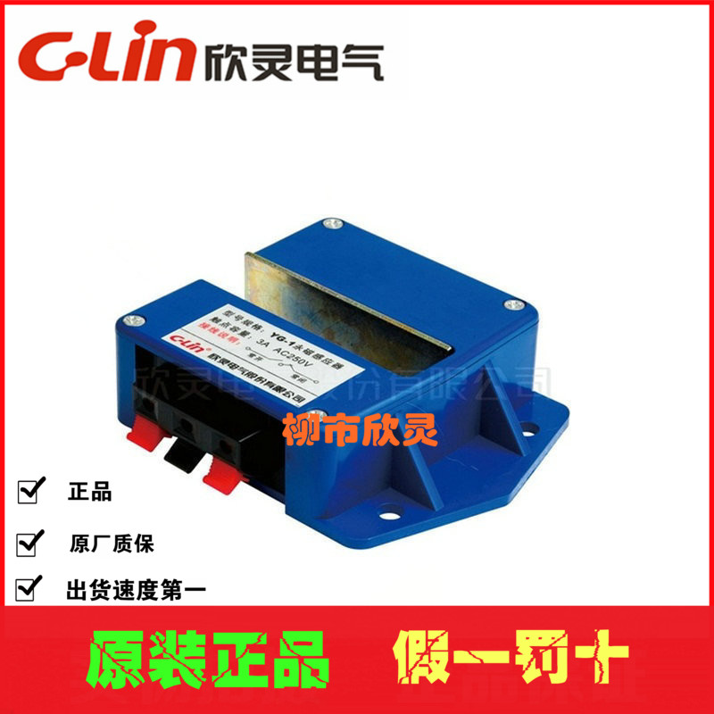 欣灵仪表YG-1永磁感应器、JWK220-A10JK、FC-1霍尔式接近在类目 五金/工具, 仪器仪表, 温控仪中 - 来自Buy2taobao.com提供专业的淘宝代购服务