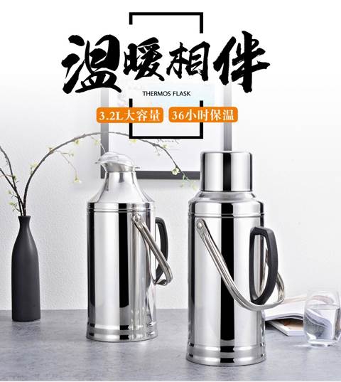 不鏽鋼家用熱水瓶外殼學生用暖瓶暖壺暖水瓶保溫瓶茶瓶 玻璃內膽在類目 餐飲具, 杯子/水杯/水壺, 熱水瓶中 - 來自Buy2taobao.com提供專業的淘寶代購服務