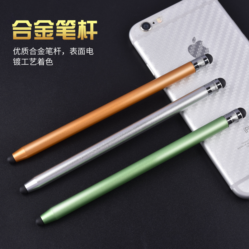 多媒体家教学生书写电子笔签字写字板超细iphone屏幕苹果手机尖头在类目 3C数码配件, 数码周边, 手写笔中 - 来自Buy2taobao.com提供专业的淘宝代购服务
