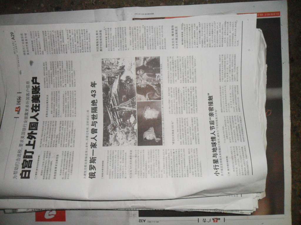 Seller Dedicated Newspaper scrap Old newspapers Newspaper Absorbent paper Luggage and luggage Fill Paper Waste Newspaper Large favorablyin the Electronic Dictionary/Electronic paper book/Stationery , The paper book , Wrapper (Pending merger) category - from Buy2taobao.com to provide professional Taobao agent buy service
