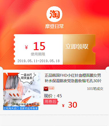 正品韩国FHD小红针血橙面膜女男补水保湿熬夜党急救收缩毛孔30片|msdalam kategori ZIPPO/Swiss Army Knife/cermin mata, pemetik api jenama dan aksesori, ZIPPO/Zippo - dari Buy2taobao.com untuk memberikan perkhidmatan ejen Taobao profesional membeli