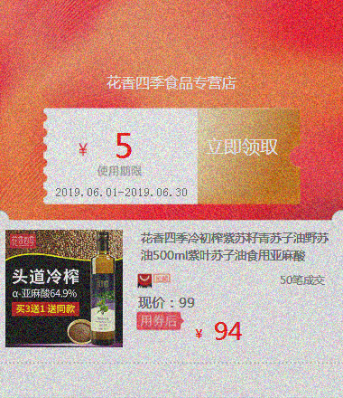 花香四季冷初榨紫苏籽青苏子油野苏油500ml紫叶苏子油食用亚麻酸在类目 运动/瑜伽/健身/球迷用品, 踏步机/中小型健身器材, 健腹轮/健腹器中 - 来自Buy2taobao.com提供专业的淘宝代购服务
