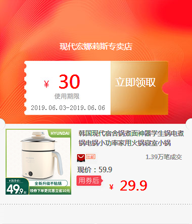 Hyundai Dormitory pot Artifact student Electric skillet Rice Cookers power household Hot Pot dorm Small potin the Office Equipment/Consumables/Related Services , Office equipment, accessories and related services category - from Buy2taobao.com to provide professional Taobao agent buy service