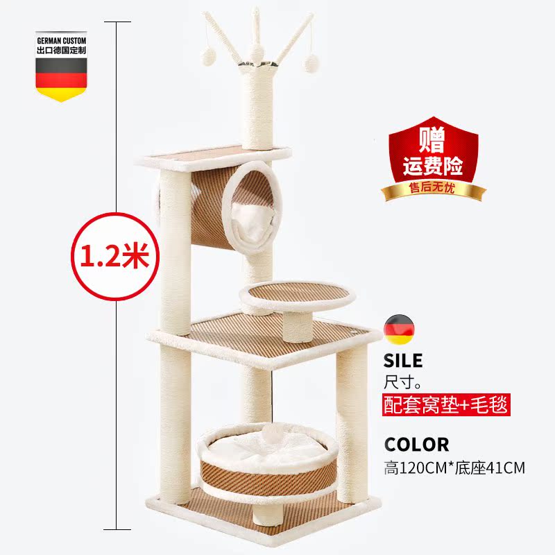 Cat Tree Sisal small-scale Cat scratch post Cat tree Cat litter one Exit Cat jumping solid wood Four seasons Rattan seats Scratchingin the Pet/Pet food and supplies , Cat/Dog Toys , Cat Tree category - from Buy2taobao.com to provide professional Taobao agent buy service