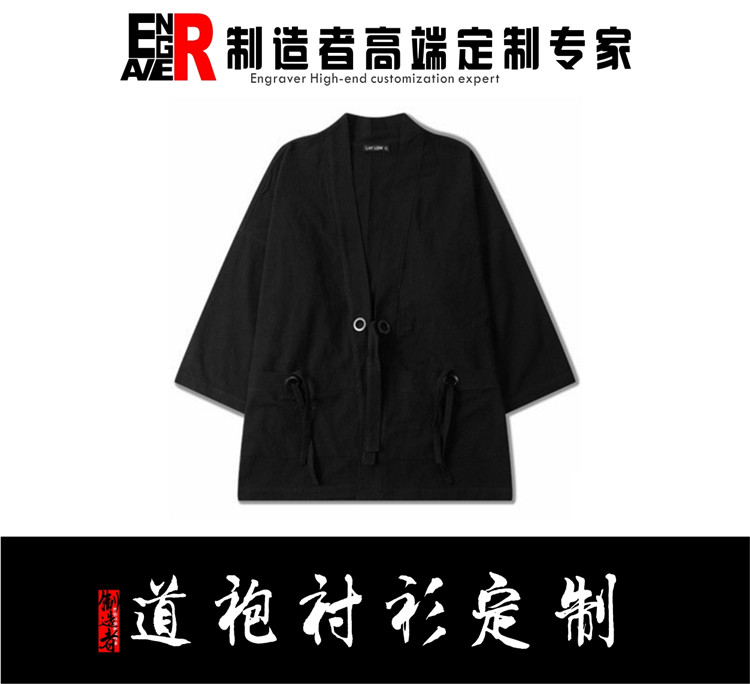 专业复古机车改装俱乐部定制服道袍中袖仿棉麻衬衫个性来图定制在类目 个性定制/设计服务/DIY, 服饰箱包定制, 服装定制, T恤印制中 - 来自Buy2taobao.com提供专业的淘宝代购服务