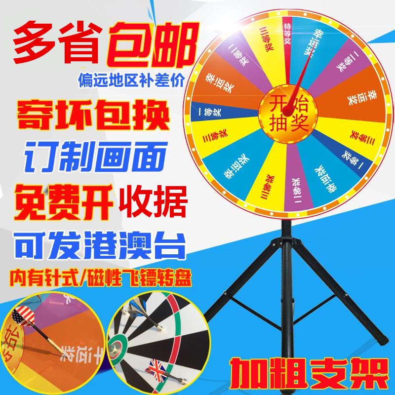 抽奖转盘活幸运大转轮盘游戏奖机手乐转盘抽奖道具动可控摇动娱盘|ruв категории движение/йога/фитнес/фанаты товаров, Маджонг/шахматы/головоломки, проигрыватель - от Buy2taobao.com для оказания профессиональной услуги покупки агента Taobao