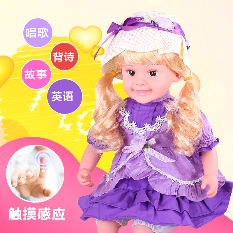 智能洋娃娃会说话的会唱歌的带音乐的儿童可爱布娃娃小女孩玩具|msdalam kategori Toy/bayi/teka-teki/blok bangunan/model, bayi/Fitting - dari Buy2taobao.com untuk memberikan perkhidmatan ejen Taobao profesional membeli