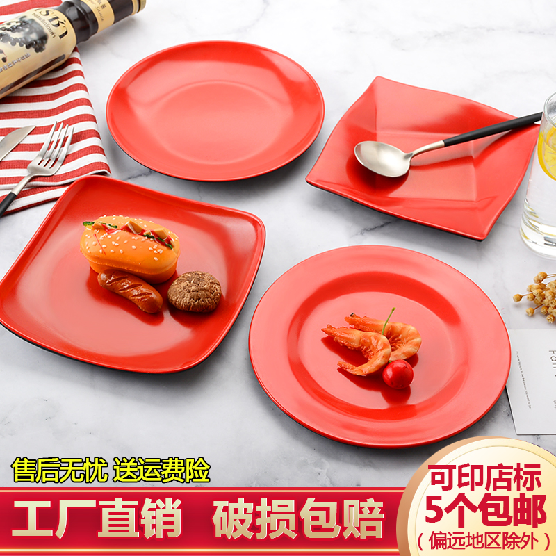 Melamine Black and red Melamine disk Rice bowl Snack tray Plastic dish Platter circular Flat plate Dish plate Fruit platein the Tableware , Tableware , Plate category - from Buy2taobao.com to provide professional Taobao agent buy service