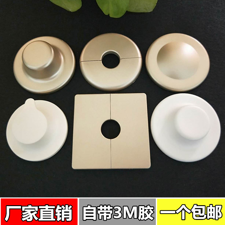 洞口装饰水管装饰圈遮丑盖电视墙穿线装饰盖板自粘管道装饰在类目 基础建材, 水管管材, 其他管材连接件, 管堵中 - 来自Buy2taobao.com提供专业的淘宝代购服务