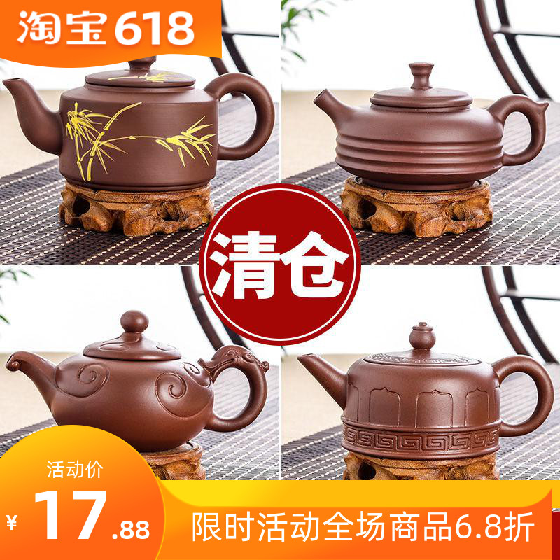 宜兴大容量紫砂壶手工朱泥大号泡花茶壶功夫茶具茶杯家用陶瓷水壶|msdalam kategori penghantaran bunga/bunga simulasi/tumbuhan berkebun, pasu/bunga/flowerpot/Bunga (baru), pasu - dari Buy2taobao.com untuk memberikan perkhidmatan ejen Taobao profesional membeli