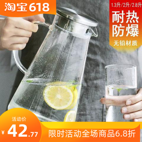 冷水壶耐热玻璃凉水杯套装家用客厅开水瓶玻璃加厚装茶水壶大容量在类目 餐饮具, 杯子/水杯/水壶, 冷水壶中 - 来自Buy2taobao.com提供专业的淘宝代购服务