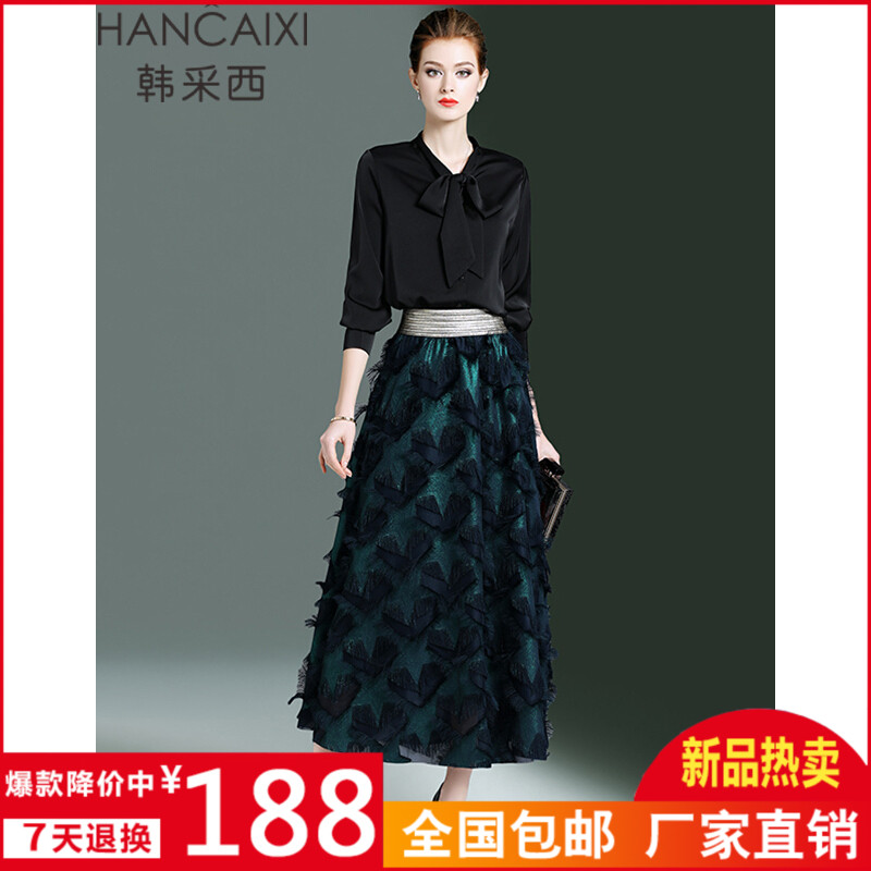 韩采西2019春季新品时尚御姐套装洋气收腰连衣裙两件套1611 黑色在类目 自行车/骑行装备/零配件, 骑行服饰/骑行装备, 骑行服中 - 来自Buy2taobao.com提供专业的淘宝代购服务