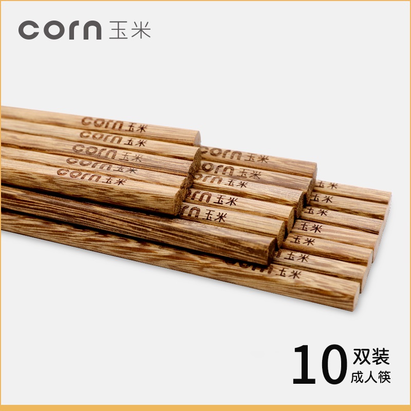 Corn Wings wooden chopsticks 10 suit Homewear household solid wood originality woodin the Tableware , Tableware , Chopsticks category - from Buy2taobao.com to provide professional Taobao agent buy service