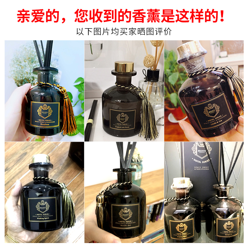 五星酒店无火香薰精油熏香卧室内厕所除臭家用卫生间持久香氛摆件|ruв категории туалетные чище/санитарно - гигиенических салфеток/бумага/Ароматерапия, Ароматерапия товаров, аромат специй - от Buy2taobao.com для оказания профессиональной услуги покупки агента Taobao