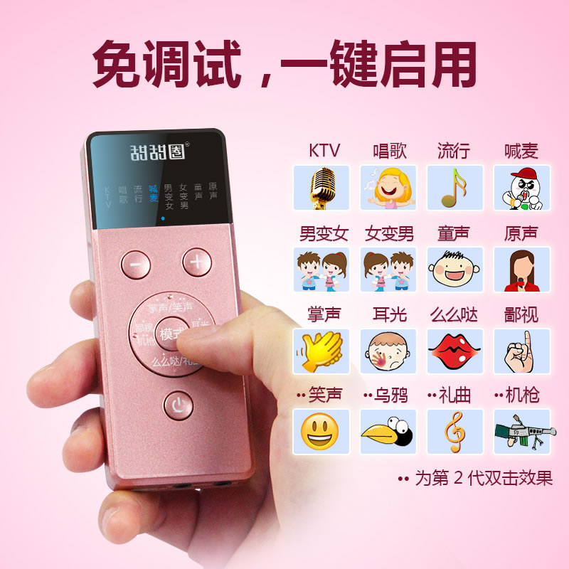 甜甜圈 主播手機直播聲卡麥克風套裝唱歌專用設備全套外置轉換器在類目 電腦硬件/顯示器/電腦周邊, 聲卡中 - 來自Buy2taobao.com提供專業的淘寶代購服務