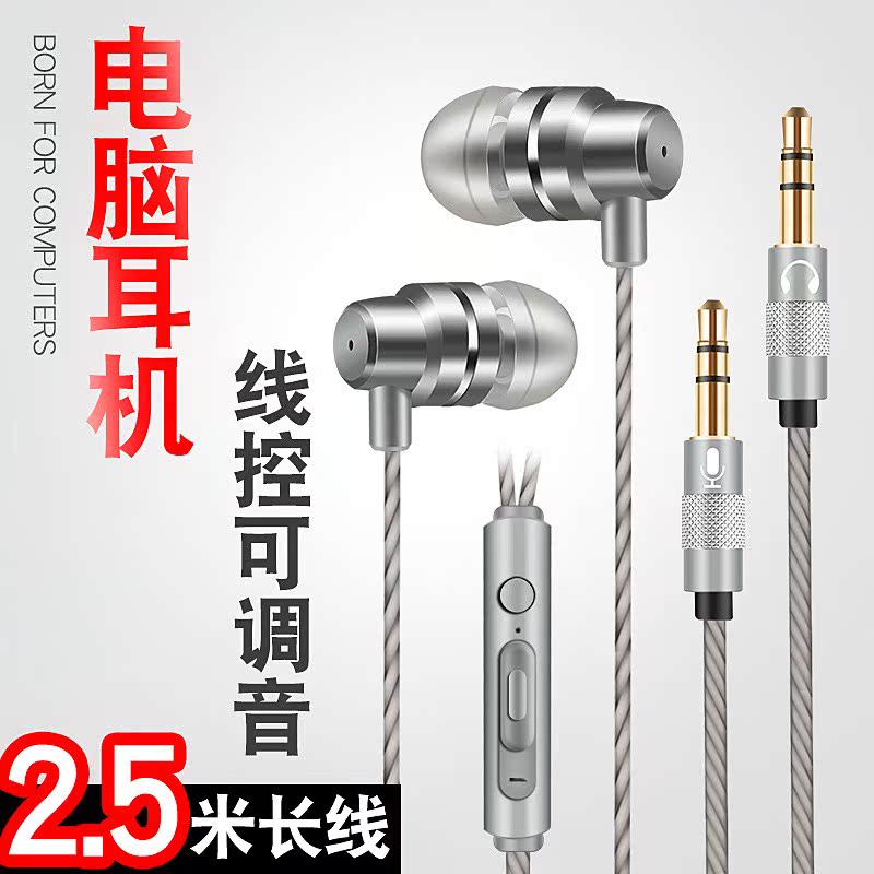 S28 Desktop computer headset headset Earplugs In ear game headset go to karaoke drive-by-wire microphonein the Audio appliances , Headphone/Headsets category - from Buy2taobao.com to provide professional Taobao agent buy service