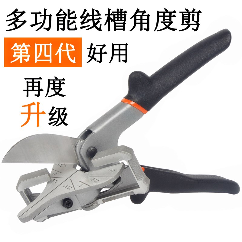 电工线槽剪刀45度90度U型封边卡条角度剪刀扣条钳装璜折边钳|ruв категории оборудование/инструменты, ручной инструмент, сдвиг, электрические ножницы - от Buy2taobao.com для оказания профессиональной услуги покупки агента Taobao