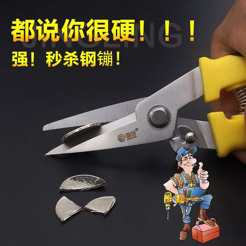 耐磨静音工业剪工程手动电工铁剪刀专用多功能装修不锈钢剪铝材|ruв категории оборудование/инструменты, ручной инструмент, сдвиг, жесть сдвиг - от Buy2taobao.com для оказания профессиональной услуги покупки агента Taobao