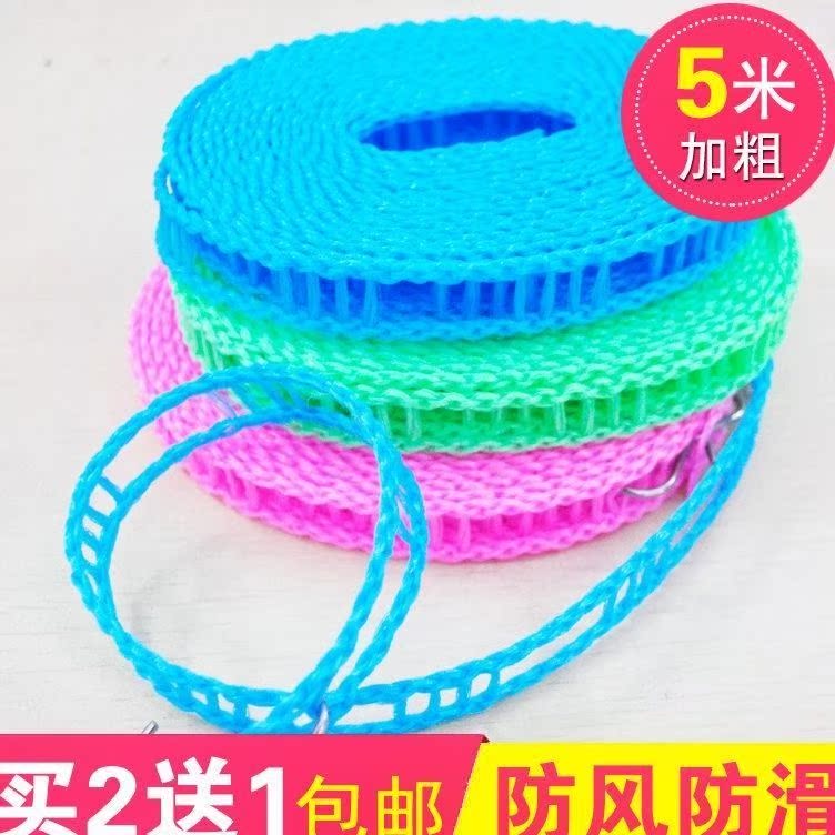 拉线搭衣服的绳子晾衣绳家用 加粗寝室楼顶晾衣架挂钩学生固定扣|ruв категории открытый/альпинизм/в поход/Поездки товаров, Портативное оборудование поездки, другие поездки товаров, бельевой веревке - от Buy2taobao.com для оказания профессиональной услуги покупки агента Taobao