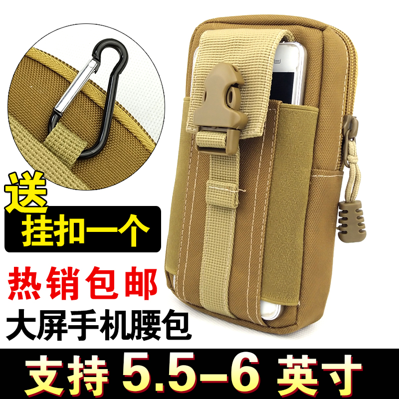 multi-function motion Mobile Wallet Male wear Belt Vertical section Personalized mobile phone bag Vertical section Phone bags 2018 new patternin the Leather/Lady bags/Men's bag, Phone package category - from Buy2taobao.com to provide professional Taobao agent buy service