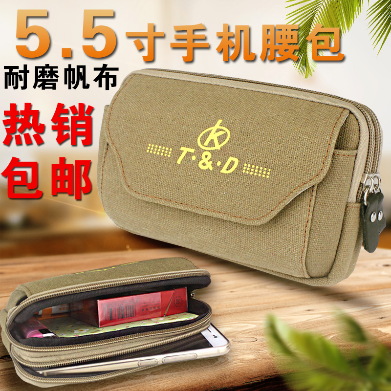 3层手机腰包男穿皮带横款零钱手机包男帆布穿皮带腰包皮带包5.5寸|msdalam kategori Beg kulit/wanita/beg lelaki, Bergerak Telefon - dari Buy2taobao.com untuk memberikan perkhidmatan ejen Taobao profesional membeli