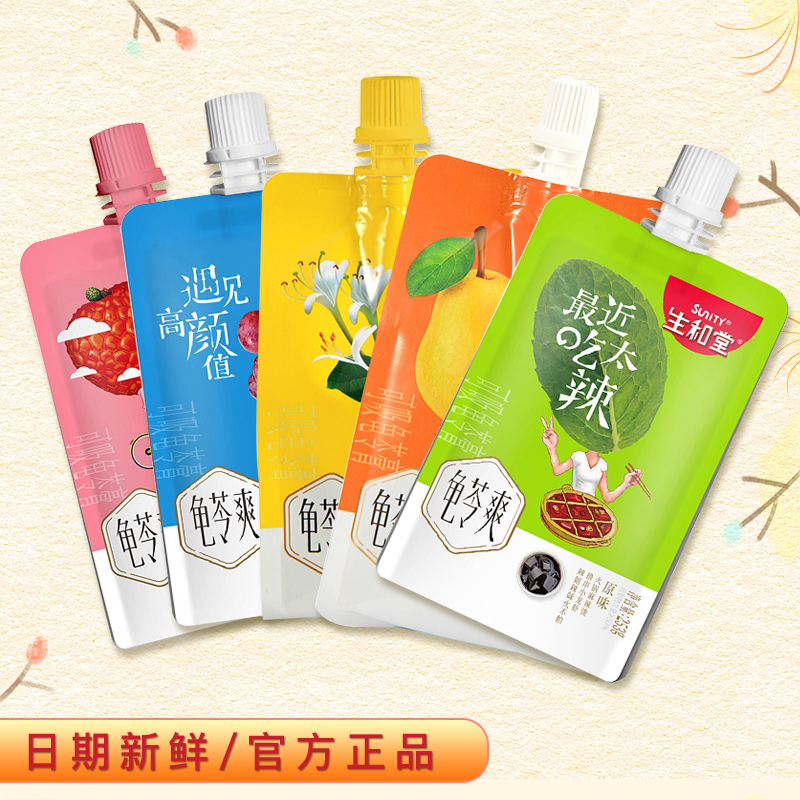 Health and the Church Paste 253g*6 jelly Pudding Coconut grain Burning grass jelly Pastein the Snacks/Nuts/Specialty , Sweets and snacks/Jelly/Pudding , Jelly/Pudding  category - from Buy2taobao.com to provide professional Taobao agent buy service