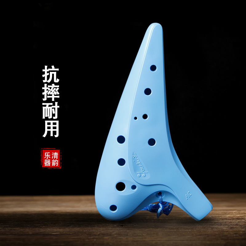 風雅陶笛 塑膠十二孔陶笛 中音C調12孔陶笛 塑料AC陶笛在類目 樂器/吉他/鋼琴/配件, 民族樂器, 民族吹奏樂器, 陶笛中 - 來自Buy2taobao.com提供專業的淘寶代購服務