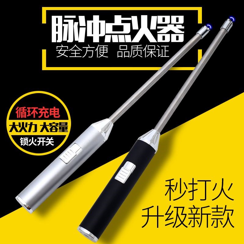 电孤点火器脉冲香薰蜡烛充电厨房打火机超长打火抢厨房商用防风头|msdalam kategori dapur/memasak Appliances, Alat dapur/Penyimpanan dapur, pencucuhan dapur/rod pencucuhan - dari Buy2taobao.com untuk memberikan perkhidmatan ejen Taobao profesional membeli