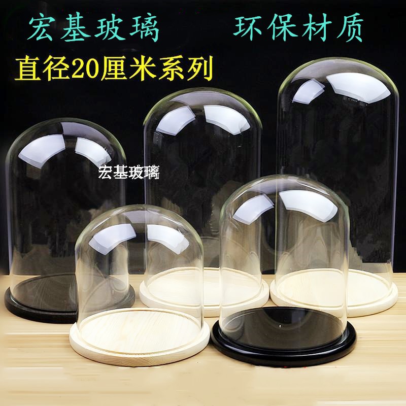 originality a living room desktop Decoration transparent Glass cover dustproof Exhibition Large diameter 20 centimeter Customizable preferentialin the Home accessories , Decoration category - from Buy2taobao.com to provide professional Taobao agent buy service