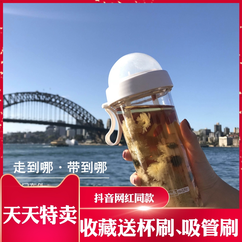 豆豆乐抖音同款网红杯个性创意潮流两用吸管杯一杯双饮塑料情侣杯|ruв категории посуда, кубок/кубок/чайник, удобно кубок - от Buy2taobao.com для оказания профессиональной услуги покупки агента Taobao