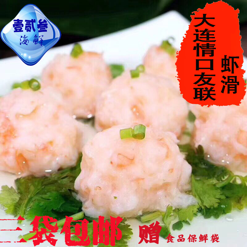 大连情口友联虾滑75%虾丸子小包装火锅冷冻海鲜汤手打包邮150克在类目 水产肉类/新鲜蔬果/熟食, 海鲜/水产品/制品, 虾类, 虾类制品中 - 来自Buy2taobao.com提供专业的淘宝代购服务