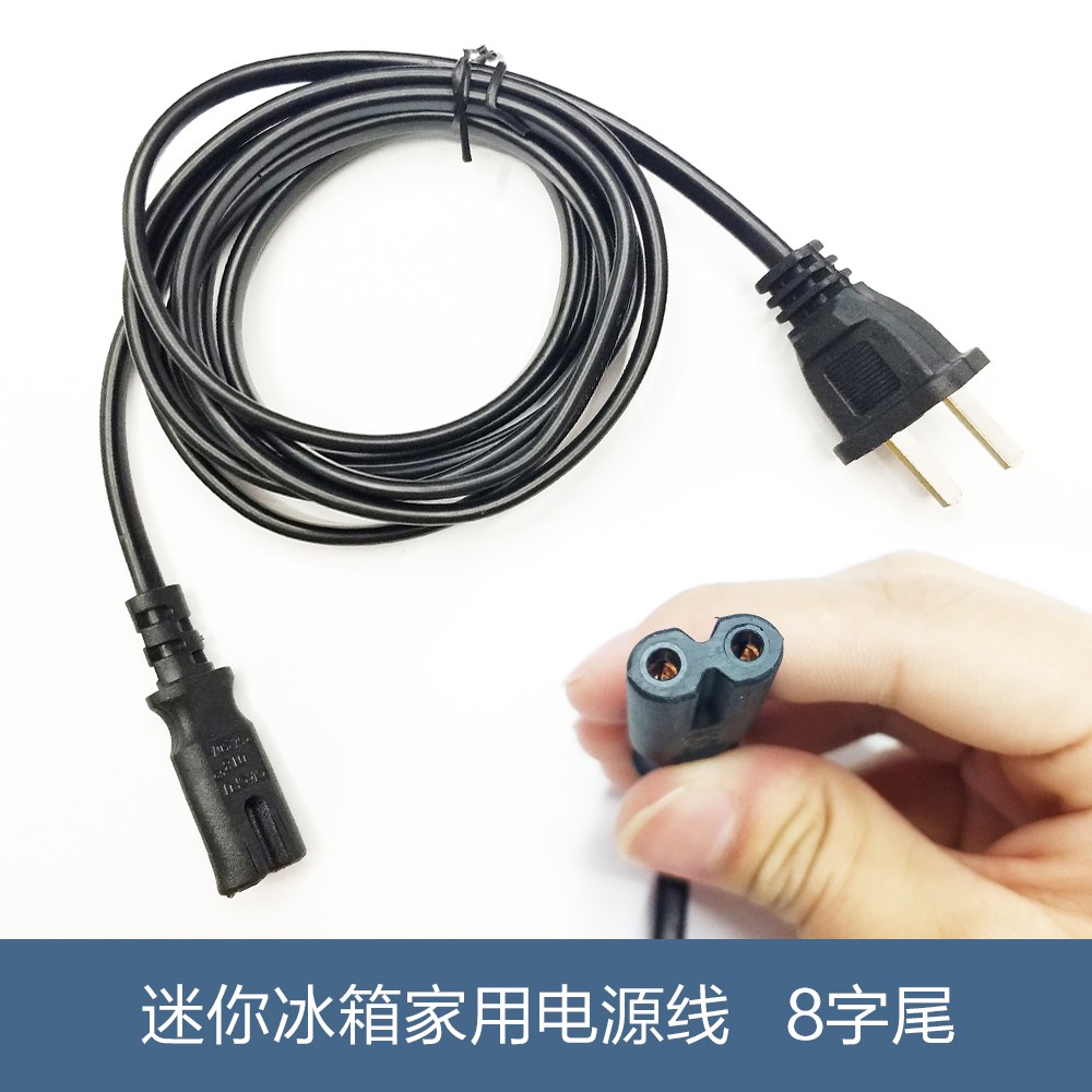 220v Cong US- Car refrigerator household Mini fridge Portable Hot and cold boxes Fishing fridge power cordin the Car/Articles/Fitting/Refit , Car Audio/Car Electronics/Electric , Car Electronics/Electric , Car heating box category - from Buy2taobao.com to provide professional Taobao agent buy service