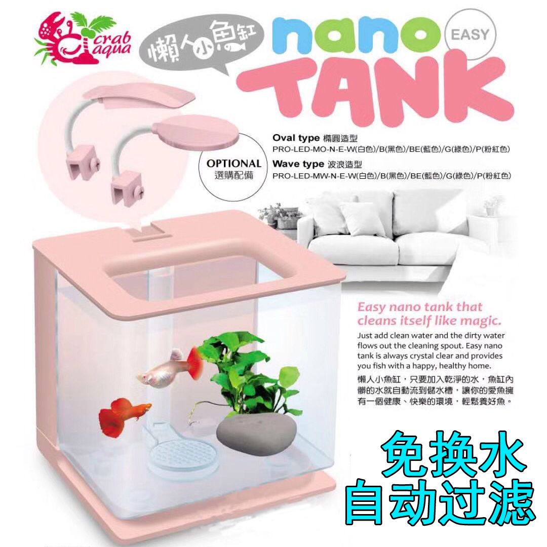 Self-cleaning Lazy man Mini small-scale Acrylic Plastic cylinder Office transparent Hopper tank Clip lampin the Pet/Pet food and supplies , Aqua World , Aquarium fish tanks and other equipment , Aquarium/Aquarium category - from Buy2taobao.com to provide professional Taobao agent buy service