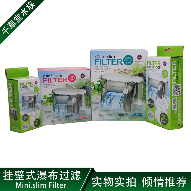 千草堂水族水草新手小鱼缸草缸挂壁式瀑布式外置式迷你过滤器包邮在类目 宠物/宠物食品及用品, 水族世界, 鱼缸等水族设备, 过滤设备中 - 来自Buy2taobao.com提供专业的淘宝代购服务