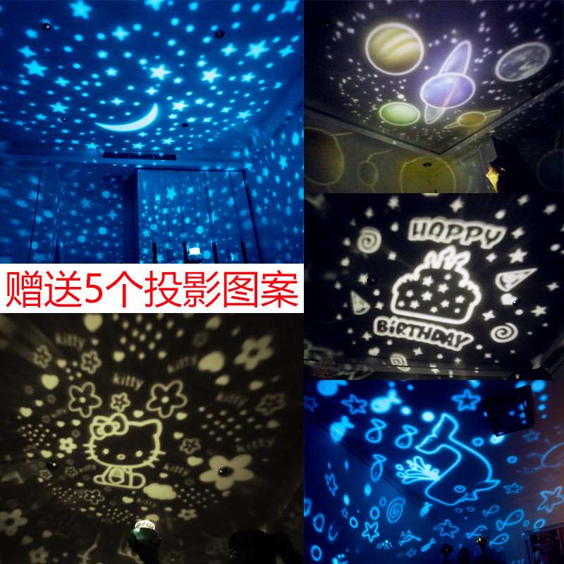 Star Light Projection Sleep Lights rotate Gypsophila bedroom children Toys Dream romantic birthday gift girl studentin the Toy/Childs/Puzzle/Building block/Model , Electronic/Light/Aerated/Tricky Toy , Glow Toys category - from Buy2taobao.com to provide professional Taobao agent buy service