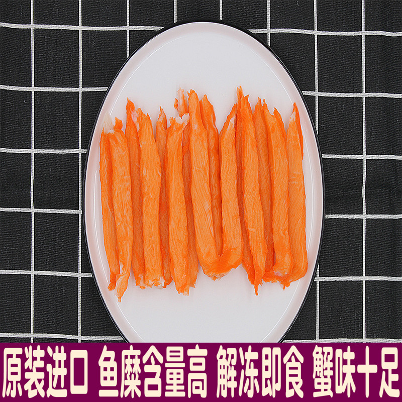 原裝進口紀文蟹柳即食蟹味棒蟹腿肉刺身壽司松葉蟹柳拍2份包順豐在類目 水產肉類/新鮮蔬果/熟食, 海鮮/水產品/製品, 蟹類, 蟹類製品中 - 來自Buy2taobao.com提供專業的淘寶代購服務