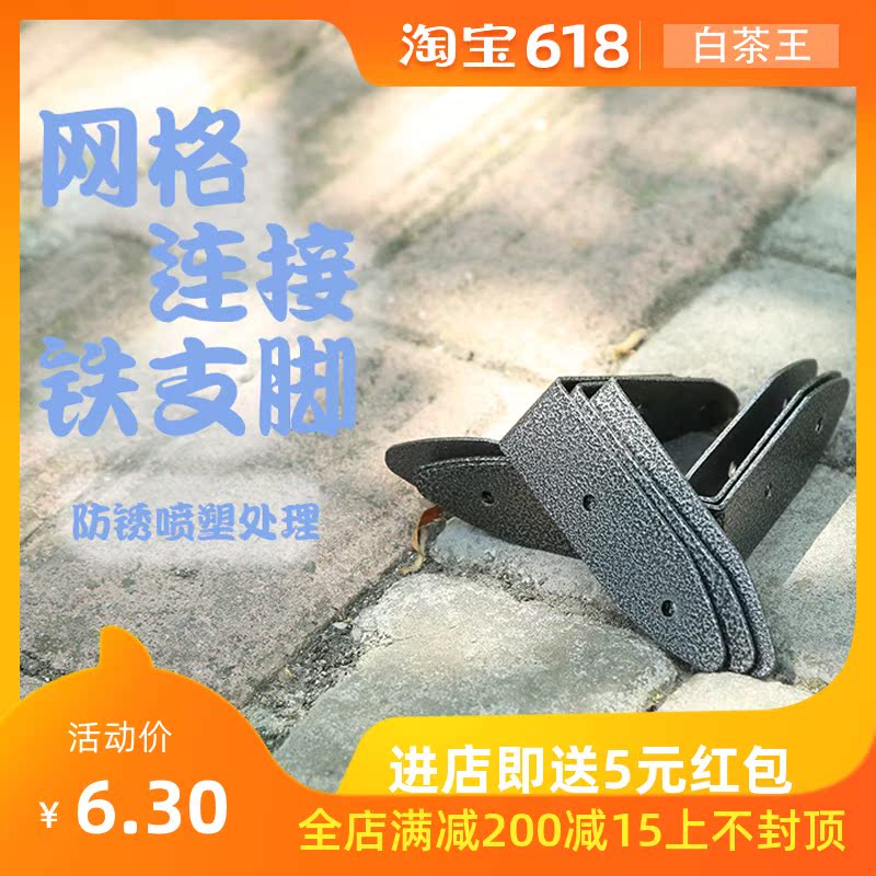 Carbonized wood grid Anticorrosive wood Mesh fence enclosure Fence net Connector fixed Column stickers partsin the Flower delivery/Flowers simulation/Plants gardening , Gardening supplies , Large fence/Fences category - from Buy2taobao.com to provide professional Taobao agent buy service
