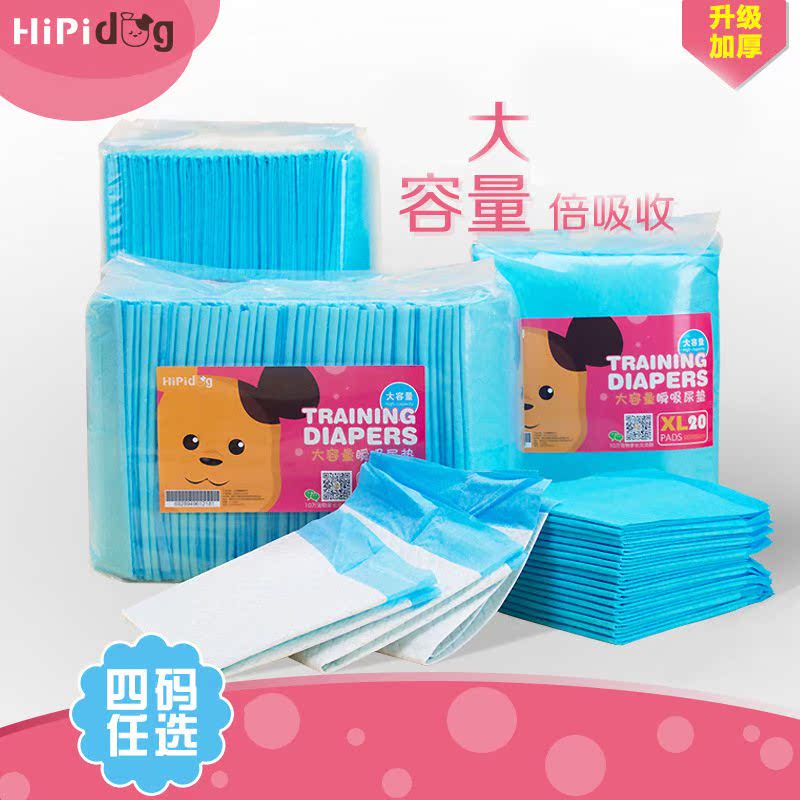 Dog diaper dog pad diaper pet diaper large capacity dog and|msdalam kategori haiwan peliharaan/makanan haiwan dan bekalan, haiwan kesayangan yang lain, haiwan kesayangan yang lain - dari Buy2taobao.com untuk memberikan perkhidmatan ejen Taobao profesional membeli