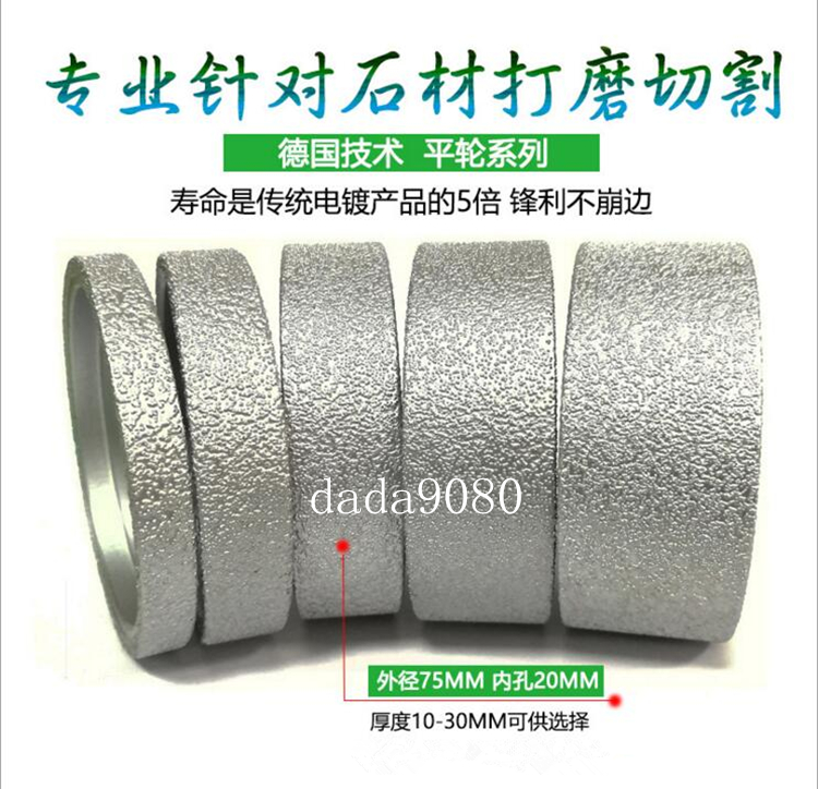 Brazing Diamond Grinding wheel Plain grinding wheel Angle grinder Grinding wheel Quartz Marble machining Grinding wheelin the Hardware/Tool , Power Tools , Marble tablets category - from Buy2taobao.com to provide professional Taobao agent buy service