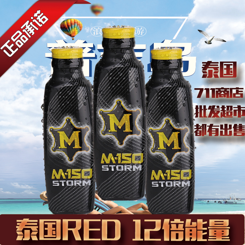 quality goods 12 Red Bull Enhanced Taurine Drinks Imported function Drinks Glass 50 Bottle case seckillin the Coffee/Oatmeal/Chongyin , Beverages , Functional beverages category - from Buy2taobao.com to provide professional Taobao agent buy service