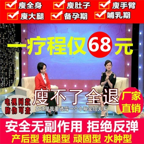㊙️减肚脐贴女瘦身包中药膏排油懒人全身顽固型神器大肚子正品在类目 运动/瑜伽/健身/球迷用品, 踏步机/中小型健身器材, 扭腰盘中 - 来自Buy2taobao.com提供专业的淘宝代购服务