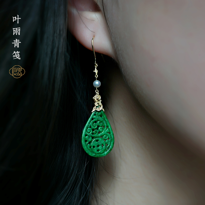良器艺术 | 叶雨青笺 18K金镶嵌珍珠 翡翠花青耳坠|msdalam kategori barang kemas/berlian/Emerald/emas, Jade (baru), anting-anting - dari Buy2taobao.com untuk memberikan perkhidmatan ejen Taobao profesional membeli
