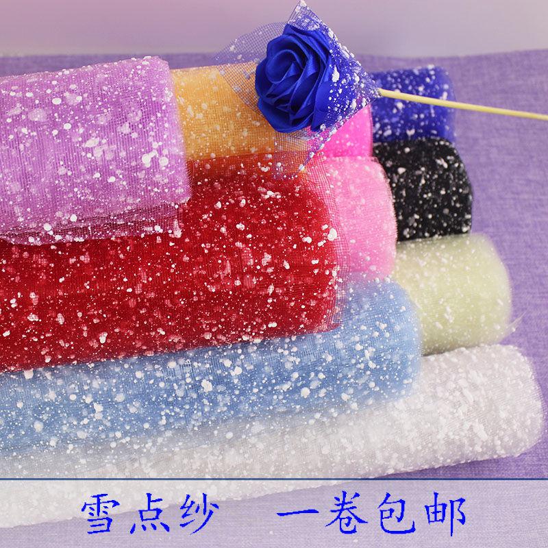 雪点纱网鲜花包装材料手工丝带玫瑰花包装纸包花纸花店花束在类目 鲜花速递/花卉仿真/绿植园艺, DIY仿真花材料, 花艺包装, 花艺包装纸中 - 来自Buy2taobao.com提供专业的淘宝代购服务