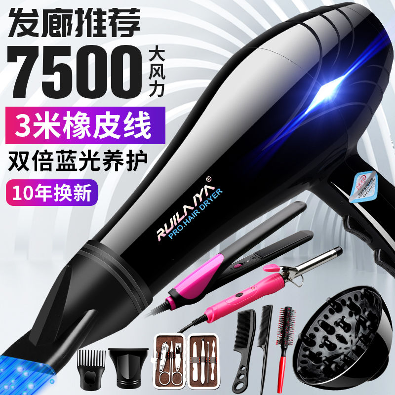 高档康夫大功率8000W吹风机发廊理发店专用飞科负离子家用吹风筒3|ruв категории личный уход/Здравоохранение/массажное оборудование, парикмахерских инструментов, фен - от Buy2taobao.com для оказания профессиональной услуги покупки агента Taobao