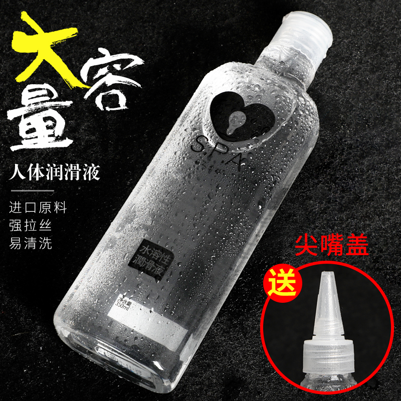 成人情趣性用品润滑剂油人体水溶性夫妻房事男女共用调情性用工具在类目 成人用品/避孕/计生用品, 情趣用品, 润滑剂中 - 来自Buy2taobao.com提供专业的淘宝代购服务