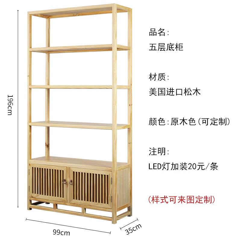 Treasure House Shelf solid wood goods shelves Showcase product display Shelf Shop The exhibition hall multi-storey Shelf Containerin the Business/Office Furniture , Shelf/Showcase , Boutique Showcase/Showcase category - from Buy2taobao.com to provide professional Taobao agent buy service
