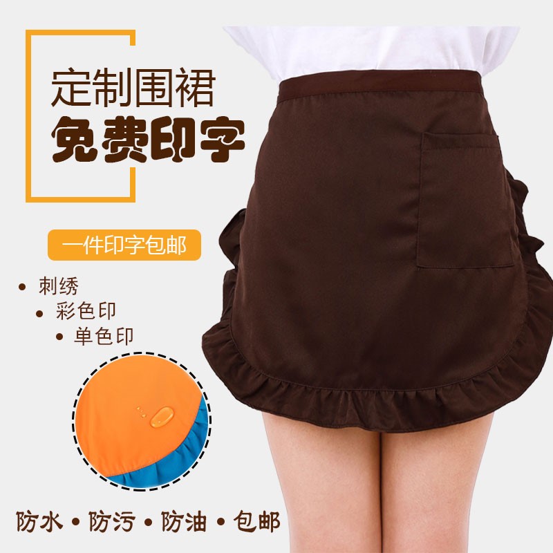 半身圍裙防水防油成人女韓版時尚家用夏透氣半截圍裙包郵在類目 家庭/個人清潔工具, 家務/地板清潔用具, 圍裙中 - 來自Buy2taobao.com提供專業的淘寶代購服務