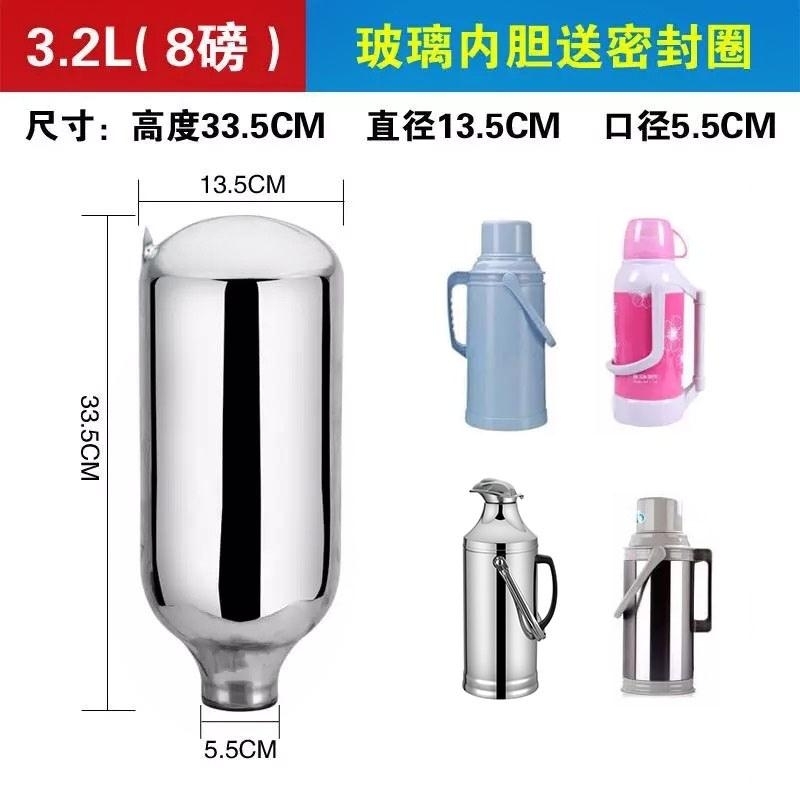 咖啡壶胆 开水壶瓶胆小口径玻璃内胆1.0L 1.3L 1.6L 1.9L 5磅8磅在类目 餐饮具, 杯子/水杯/水壶, 热水瓶中 - 来自Buy2taobao.com提供专业的淘宝代购服务